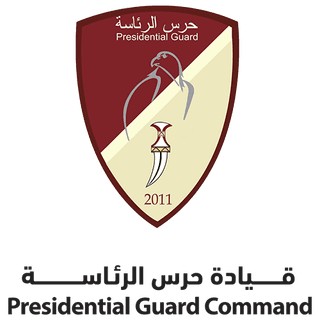 قيادة حرس الرئاسة