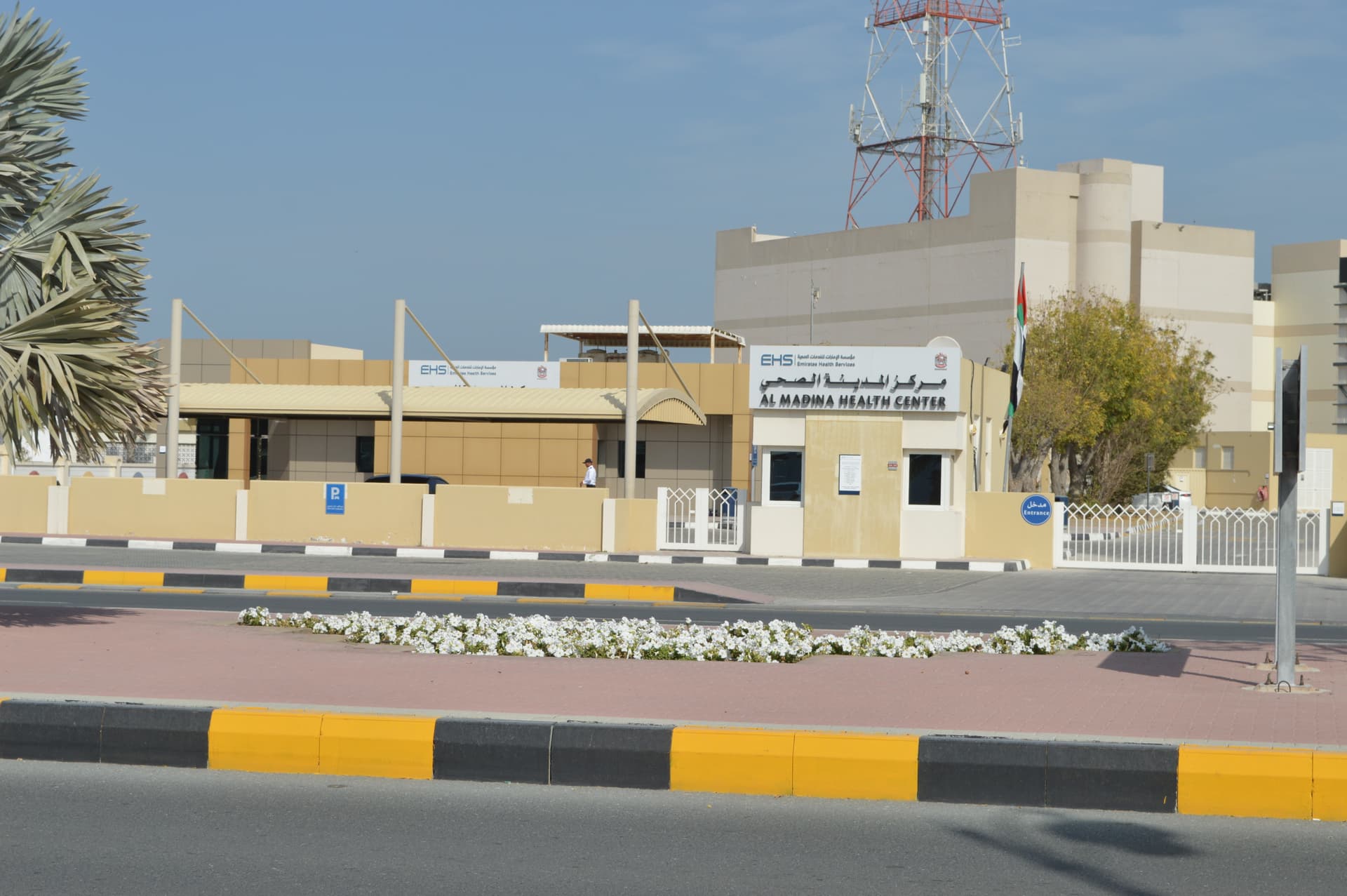 Al Madina Health Center