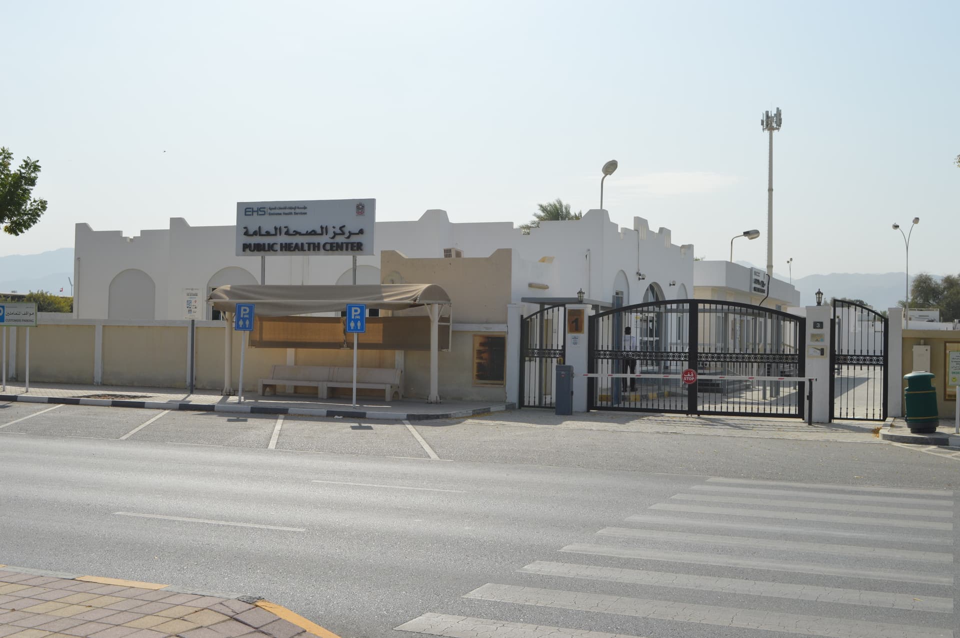 Public Health Center