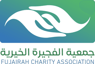 جمعية الفجيرة الخيرية