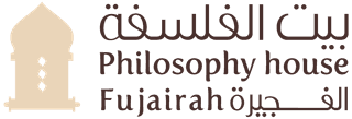 بيت الفلسفة
