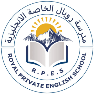 مدرسة رويال الخاصة الفجيرة